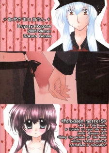 (C69) [Sakurakan (Seriou Sakura)] Oinu-sama to Atashi. (Inuyasha) - page 46