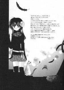 (C69) [Sakurakan (Seriou Sakura)] Oinu-sama to Atashi. (Inuyasha) - page 4