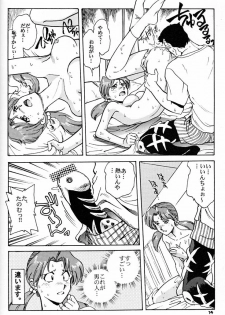 (C50) [Okinawa Taieki Gunjinkai (Yasunaga Kouichirou)] Iinchou Tottemo Guai Ga Iinchou (Neon Genesis Evangelion) - page 13