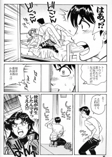 (C50) [Okinawa Taieki Gunjinkai (Yasunaga Kouichirou)] Iinchou Tottemo Guai Ga Iinchou (Neon Genesis Evangelion) - page 15