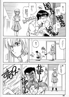 (C50) [Okinawa Taieki Gunjinkai (Yasunaga Kouichirou)] Iinchou Tottemo Guai Ga Iinchou (Neon Genesis Evangelion) - page 21