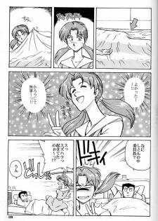 (C50) [Okinawa Taieki Gunjinkai (Yasunaga Kouichirou)] Iinchou Tottemo Guai Ga Iinchou (Neon Genesis Evangelion) - page 8