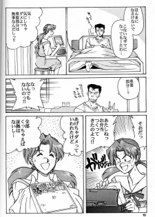 (C50) [Okinawa Taieki Gunjinkai (Yasunaga Kouichirou)] Iinchou Tottemo Guai Ga Iinchou (Neon Genesis Evangelion) - page 9
