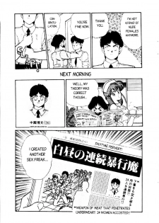 [Inui Haruka] Ogenki Clinic Vol.1 [English] - page 11