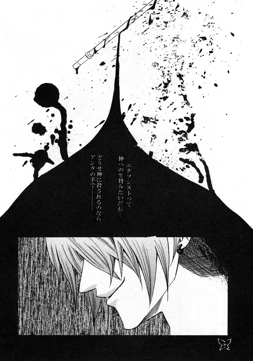 [Ibaramichi] Kimi ga Nozon da Eien (d.gray-man) page 29 full