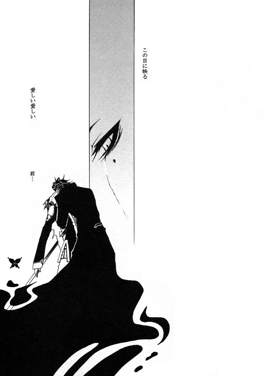 [Ibaramichi] Kimi ga Nozon da Eien (d.gray-man) page 34 full