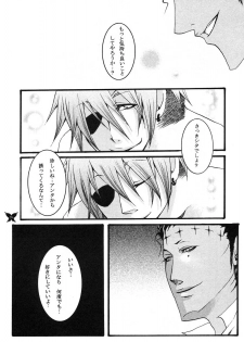 [Ibaramichi] Kimi ga Nozon da Eien (d.gray-man) - page 22