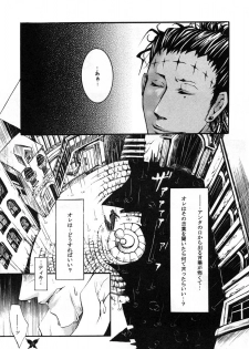 [Ibaramichi] Kimi ga Nozon da Eien (d.gray-man) - page 26