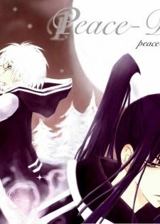 [Peace-Diner (RINO)] tearapart (d.gray-man) - page 3