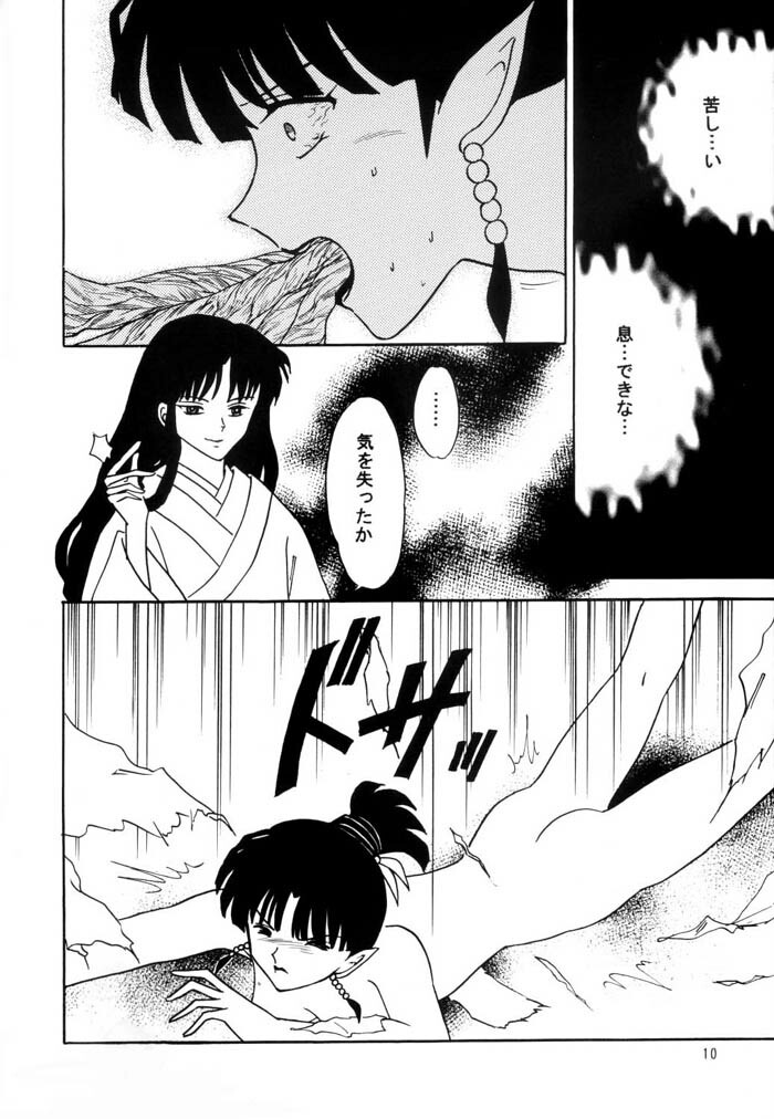 (C62) [Okiraku-tei (Neko no Suke)] Midare Karakuri (Inuyasha) page 11 full