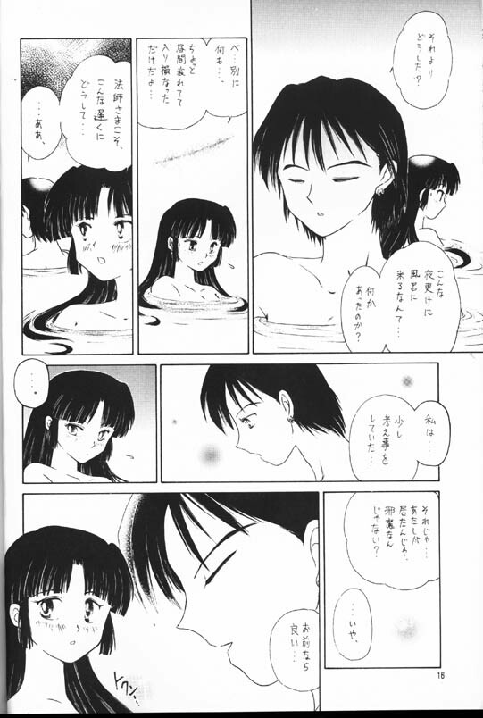 [Kaminobe (Kaminobe Kanon)]Sengoku Renbo Emaki 2 (Inuyasha) page 14 full