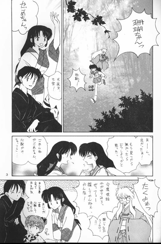 [Kaminobe (Kaminobe Kanon)]Sengoku Renbo Emaki 2 (Inuyasha) page 2 full