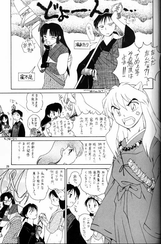 [Kaminobe (Kaminobe Kanon)]Sengoku Renbo Emaki 2 (Inuyasha) page 27 full