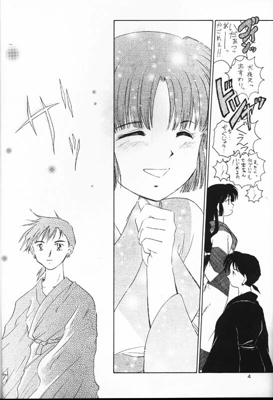 [Kaminobe (Kaminobe Kanon)]Sengoku Renbo Emaki 2 (Inuyasha) page 3 full