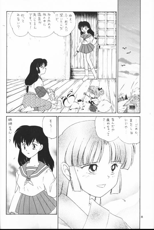 [Kaminobe (Kaminobe Kanon)]Sengoku Renbo Emaki 2 (Inuyasha) page 6 full