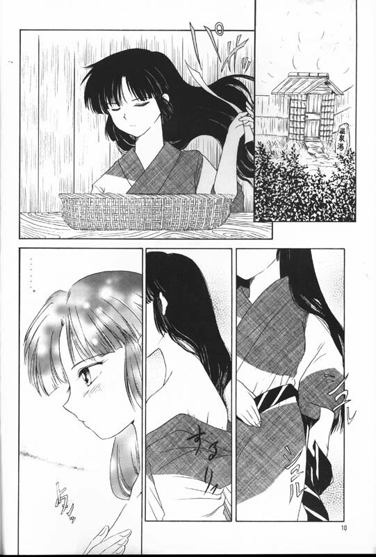 [Kaminobe (Kaminobe Kanon)]Sengoku Renbo Emaki 2 (Inuyasha) page 8 full