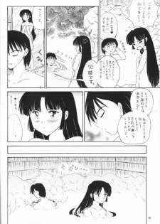 [Kaminobe (Kaminobe Kanon)]Sengoku Renbo Emaki 2 (Inuyasha) - page 12