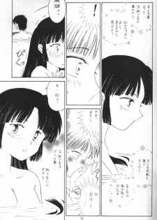 [Kaminobe (Kaminobe Kanon)]Sengoku Renbo Emaki 2 (Inuyasha) - page 13