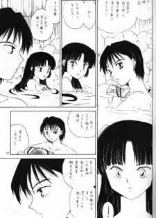 [Kaminobe (Kaminobe Kanon)]Sengoku Renbo Emaki 2 (Inuyasha) - page 15