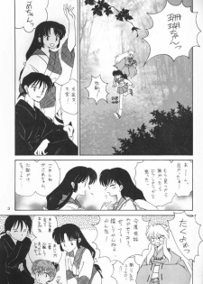 [Kaminobe (Kaminobe Kanon)]Sengoku Renbo Emaki 2 (Inuyasha) - page 2