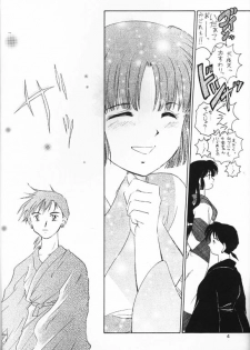 [Kaminobe (Kaminobe Kanon)]Sengoku Renbo Emaki 2 (Inuyasha) - page 3