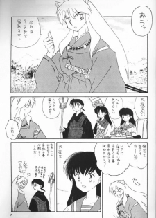 [Kaminobe (Kaminobe Kanon)]Sengoku Renbo Emaki 2 (Inuyasha) - page 5