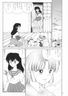 [Kaminobe (Kaminobe Kanon)]Sengoku Renbo Emaki 2 (Inuyasha) - page 6