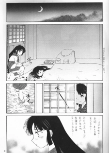 [Kaminobe (Kaminobe Kanon)]Sengoku Renbo Emaki 2 (Inuyasha) - page 7