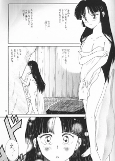 [Kaminobe (Kaminobe Kanon)]Sengoku Renbo Emaki 2 (Inuyasha) - page 9