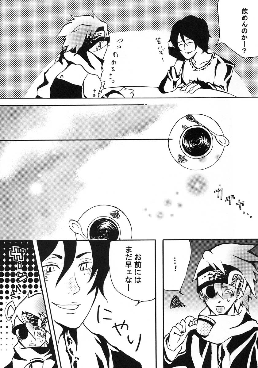 [Ibaramichi] TRICK STAR (d.gray-man) page 30 full