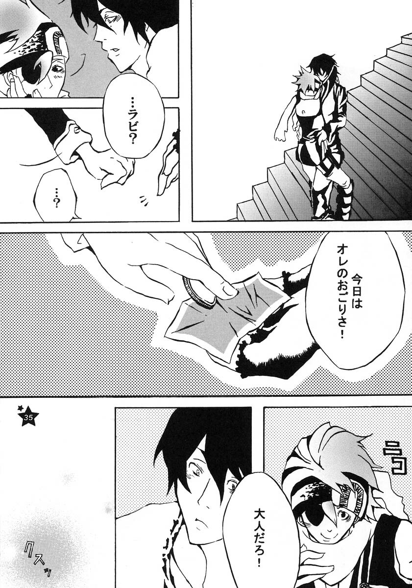 [Ibaramichi] TRICK STAR (d.gray-man) page 34 full