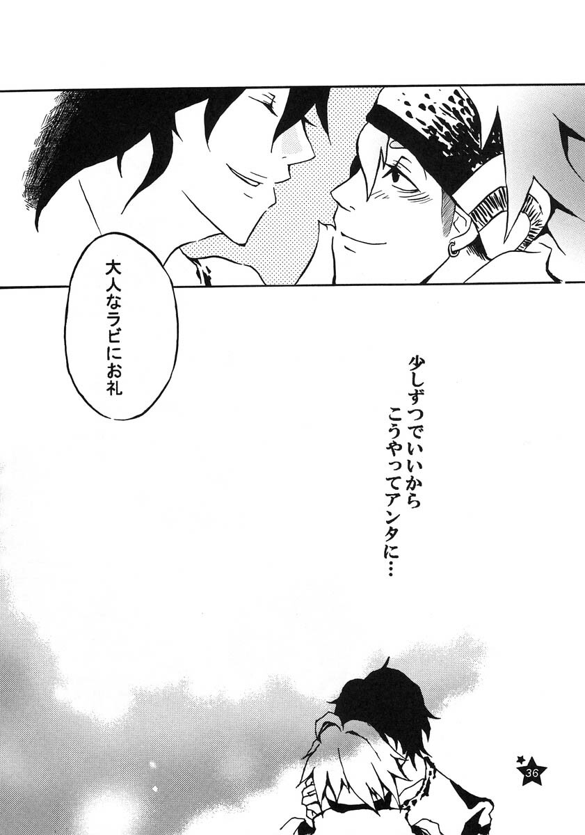 [Ibaramichi] TRICK STAR (d.gray-man) page 35 full