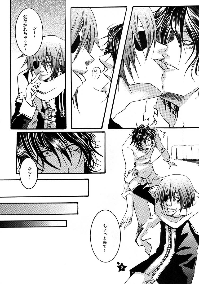 [Ibaramichi] TRICK STAR (d.gray-man) page 5 full