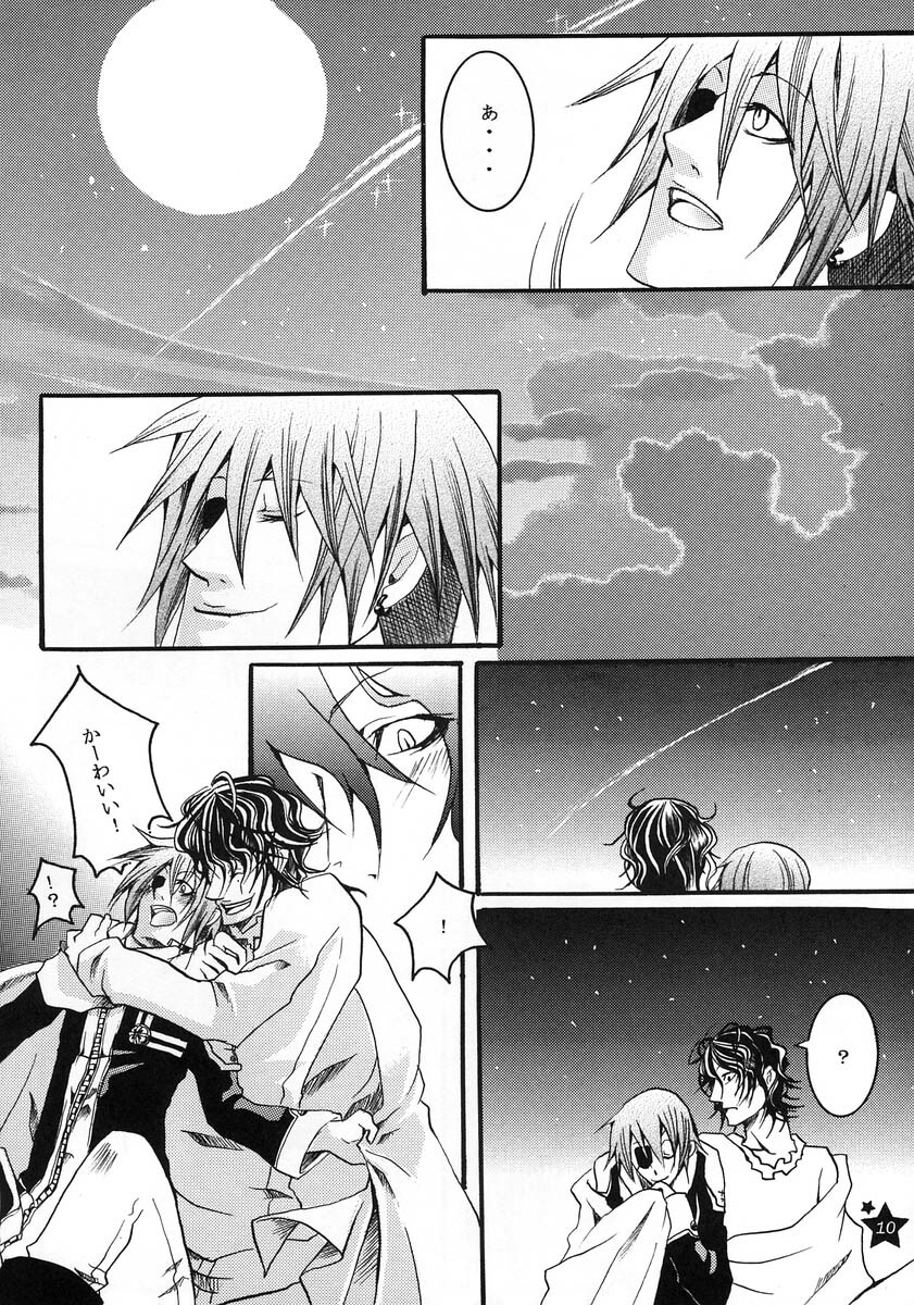 [Ibaramichi] TRICK STAR (d.gray-man) page 9 full