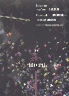 [Ibaramichi] TRICK STAR (d.gray-man) - page 38