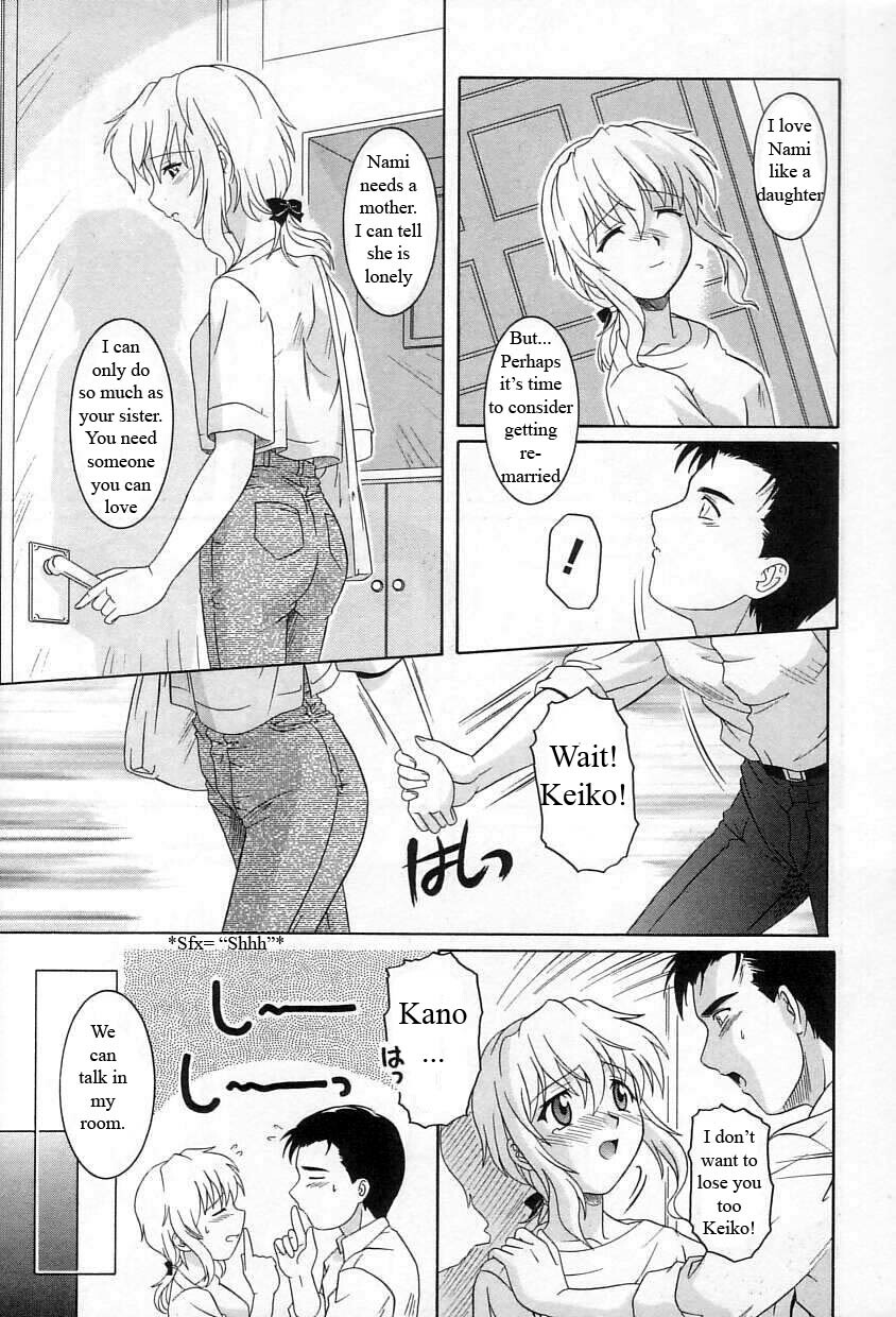 Nami's New Mom [English] [Rewrite] [WhatVVB] page 9 full