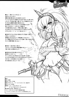 (COMIC1☆2) [YO-METDO (Yasakani An)] Aishite Ii Desu Tomo (Final Fantasy IV) [English] [FAKKU] - page 38