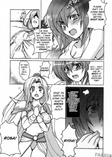 (COMIC1☆2) [YO-METDO (Yasakani An)] Aishite Ii Desu Tomo (Final Fantasy IV) [English] [FAKKU] - page 7