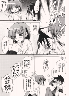 (Puniket 17) [TORANOKO (Tontoro)] Tonari no Trouble Minufuri (Hayate no Gotoku!) - page 14