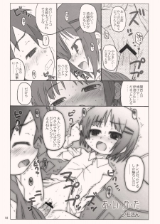 (Puniket 17) [TORANOKO (Tontoro)] Tonari no Trouble Minufuri (Hayate no Gotoku!) - page 17