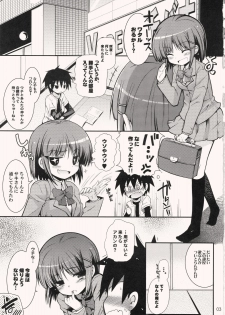 (Puniket 17) [TORANOKO (Tontoro)] Tonari no Trouble Minufuri (Hayate no Gotoku!) - page 2