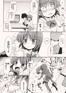 (Puniket 17) [TORANOKO (Tontoro)] Tonari no Trouble Minufuri (Hayate no Gotoku!) - page 5