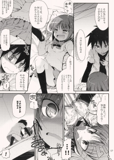 (Puniket 17) [TORANOKO (Tontoro)] Tonari no Trouble Minufuri (Hayate no Gotoku!) - page 6