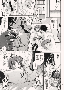 (Puniket 17) [TORANOKO (Tontoro)] Tonari no Trouble Minufuri (Hayate no Gotoku!) - page 8