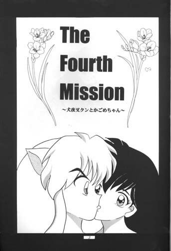 The Fourth Mission page 2 full