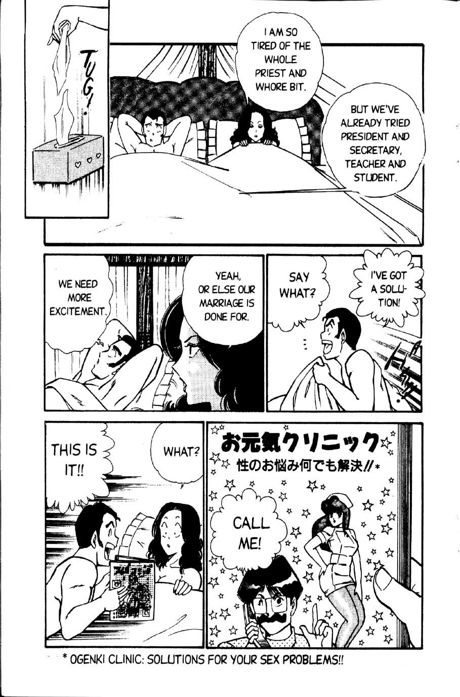 [Inui Haruka] Ogenki Clinic Vol.2 [English] page 15 full