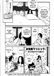 [Inui Haruka] Ogenki Clinic Vol.2 [English] - page 15