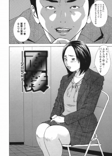 [Yutarou Hagiwara] Nyoin Kakusei - page 28