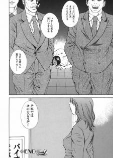 [Yutarou Hagiwara] Nyoin Kakusei - page 46