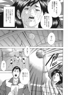 [Yutarou Hagiwara] Nyoin Kakusei - page 7